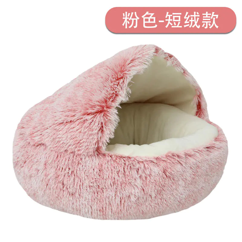 Plush Shell Pet Bed - Calming & Winter Warmth
