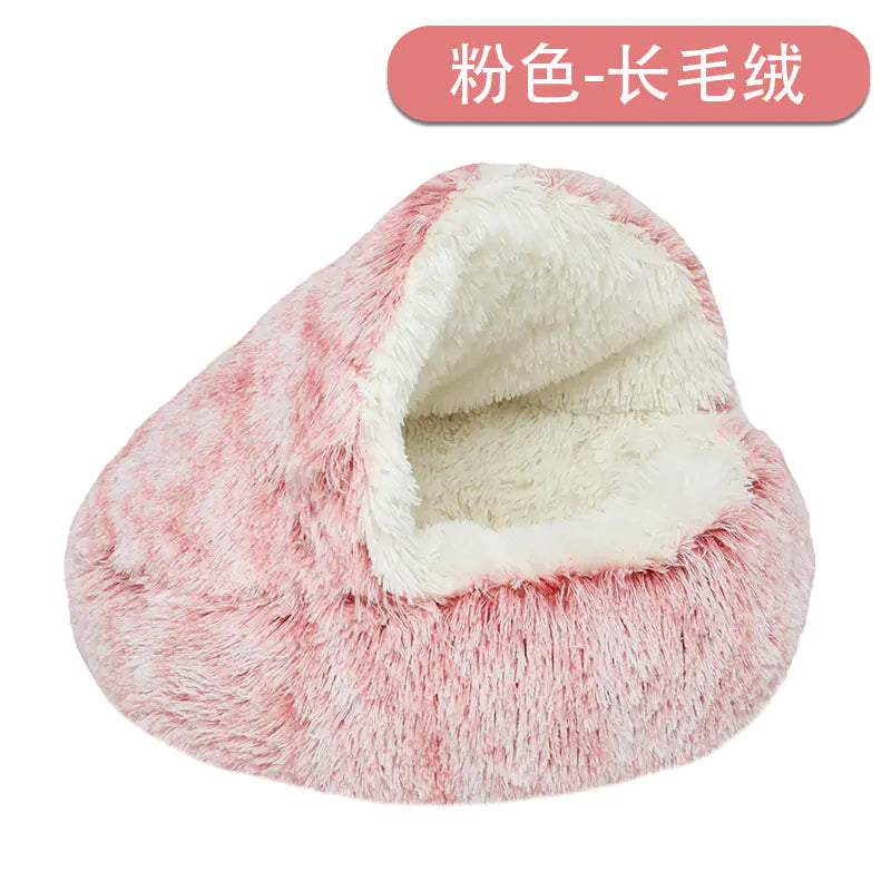 Plush Shell Pet Bed - Calming & Winter Warmth