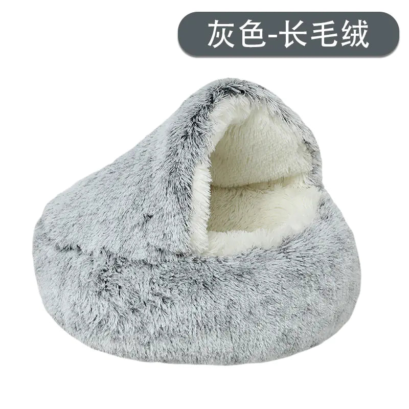 Plush Shell Pet Bed - Calming & Winter Warmth