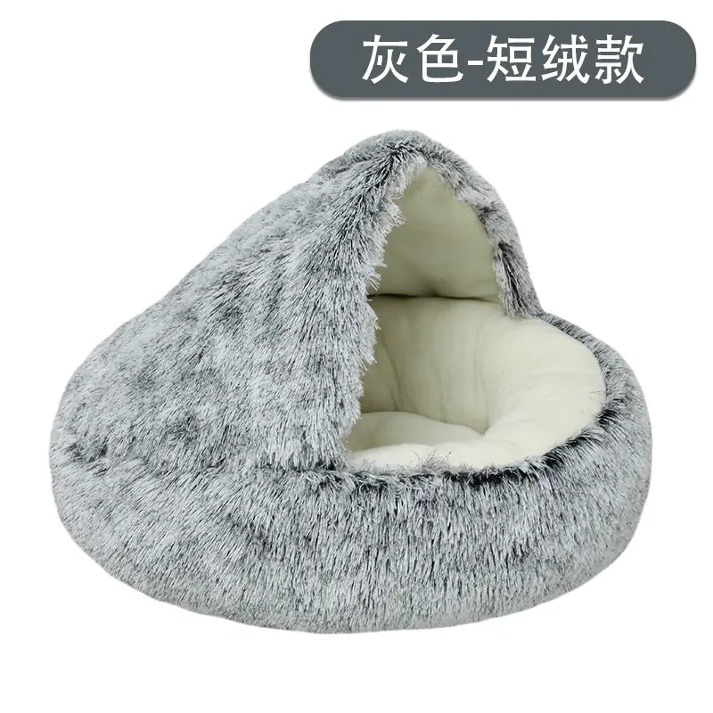 Plush Shell Pet Bed - Calming & Winter Warmth