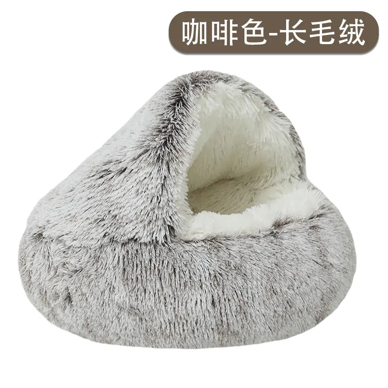 Plush Shell Pet Bed - Calming & Winter Warmth